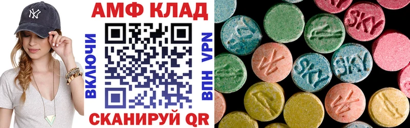 АМФЕТАМИН Розовый  kraken   Заволжье  купить  цена 