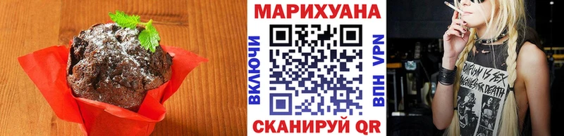 Печенье с ТГК конопля  Заволжье 