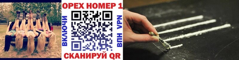 Кокаин 99%  Заволжье 