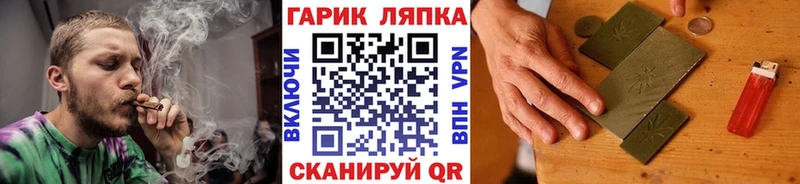 блэк спрут как зайти  Заволжье  Гашиш VHQ 