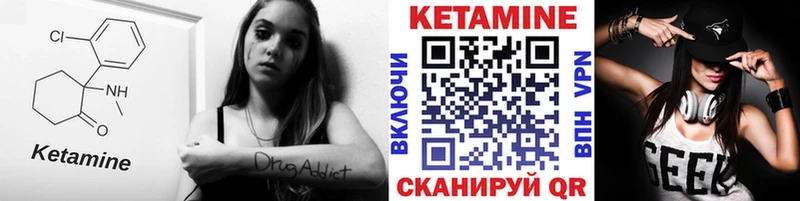 Кетамин VHQ  хочу   гидра зеркало  Заволжье 