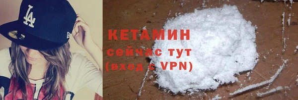 амфетамин Семилуки