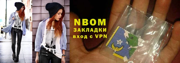 марки nbome Алзамай