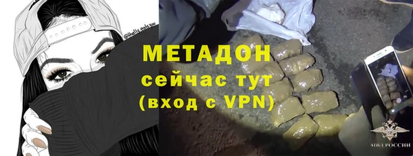 амфетамин Семилуки