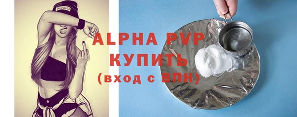 spice Абинск