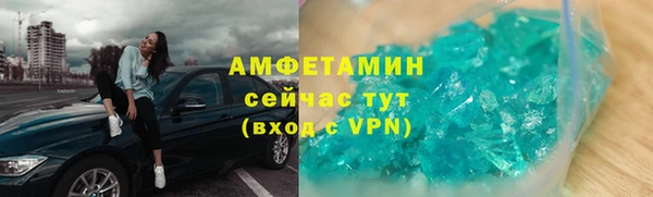 spice Абинск