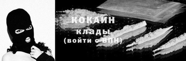 spice Абинск