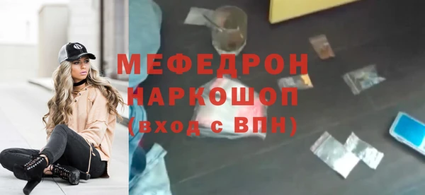 MESCALINE Алексеевка