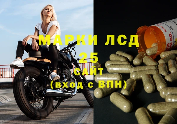 MESCALINE Алексеевка