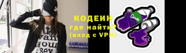 MESCALINE Алексеевка