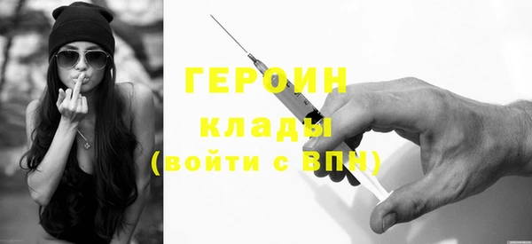 первитин Семёнов