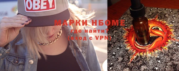 марки nbome Алзамай