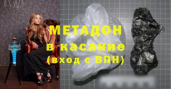 первитин Семёнов
