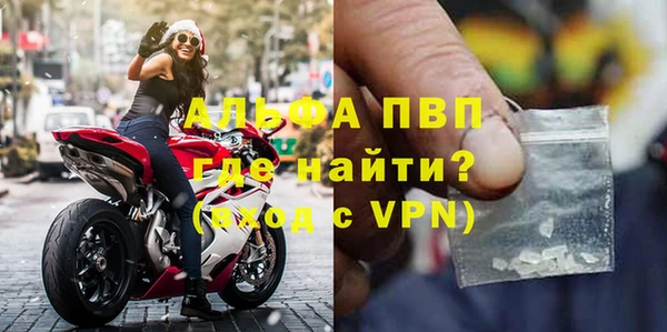 ALPHA-PVP Алексин