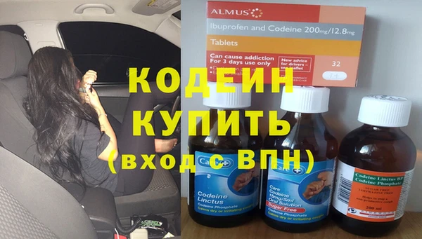 MESCALINE Алексеевка