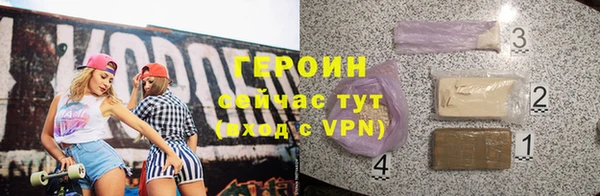 амфетамин Семилуки