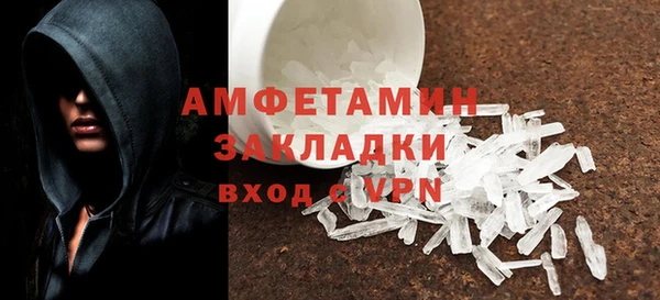 ALPHA-PVP Алексин