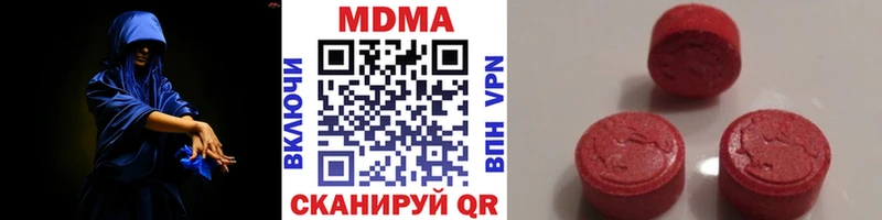 гидра вход  Заволжье  MDMA crystal  цена  