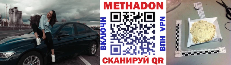 как найти закладки  Заволжье  Метадон белоснежный 