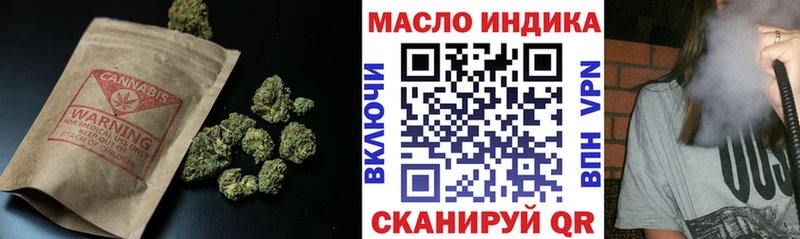 ТГК вейп  купить закладку  гидра ссылка  Заволжье 